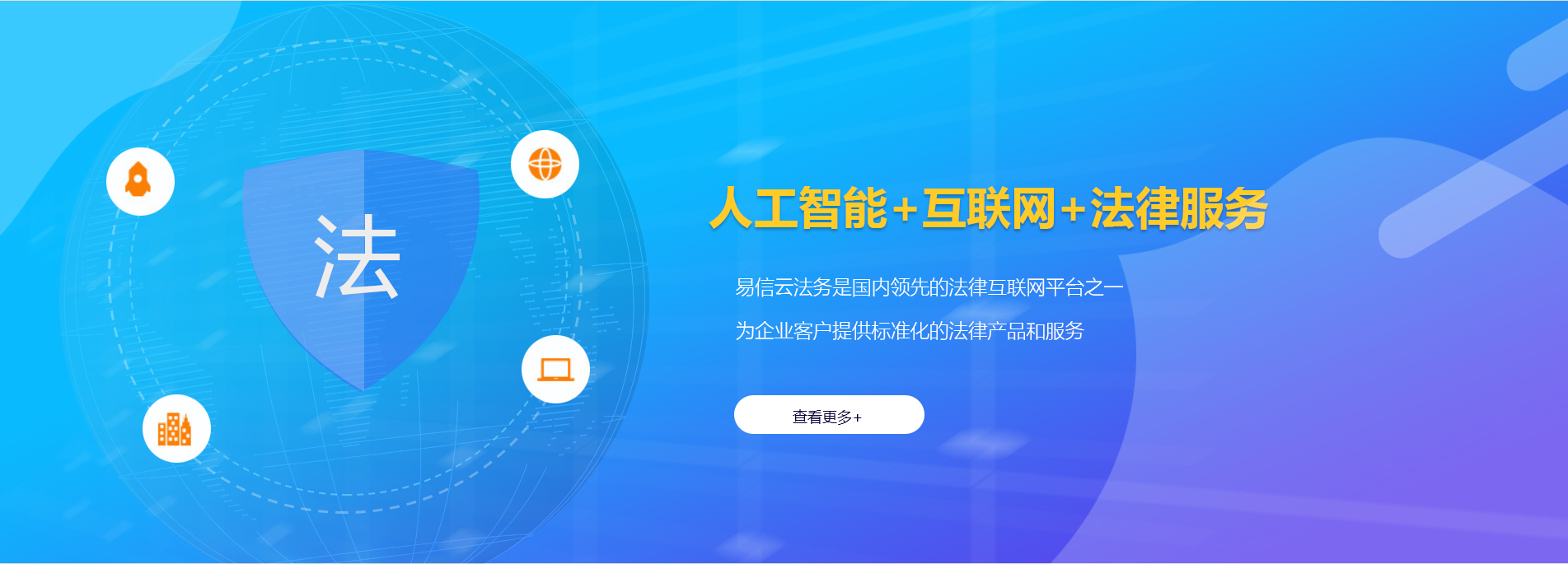 抚松律师在线咨询