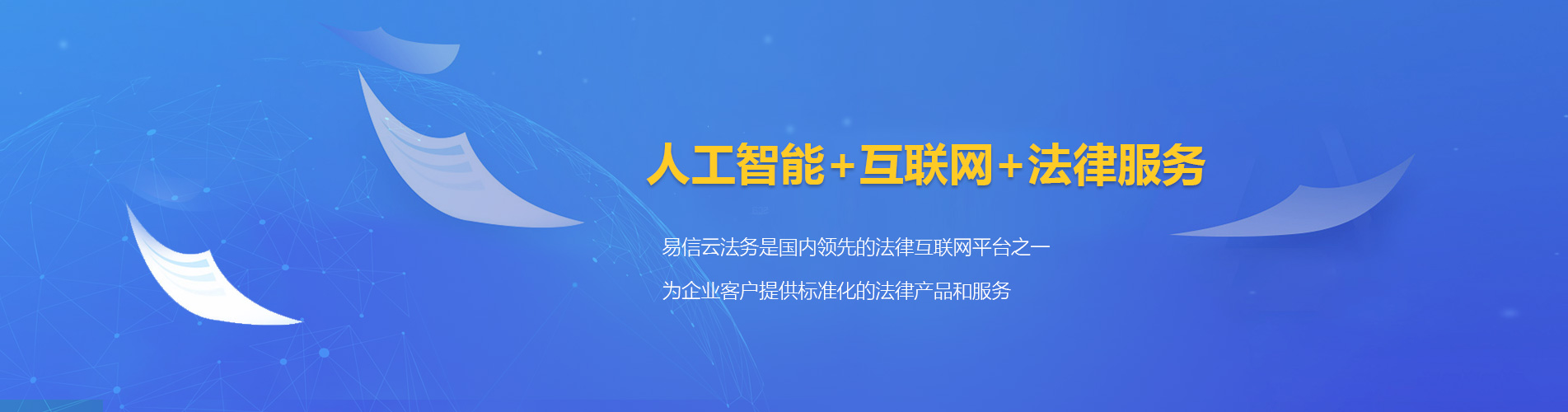 抚松律师在线咨询